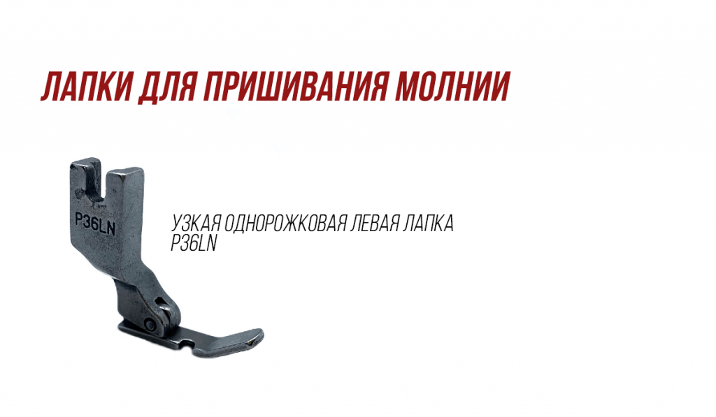 для молнии (1).png для молнии (1).png